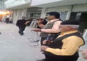 بسته