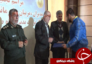 تجلیل از مدال آوران مسابقات بسیج