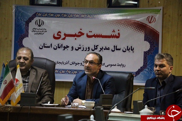 خبرنگاران و رسانه&zwnj;های حوزه ورزش استان آذربایجان غربی تجلیل شدند