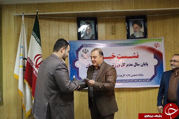 خبرنگاران و رسانه&zwnj;های حوزه ورزش استان آذربایجان غربی تجلیل شدند