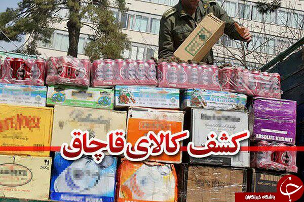 نگاهی گذرا به مهمترین رویدادهای 22 اسفند در مازندران