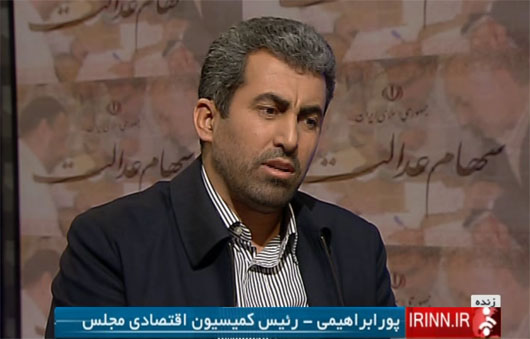 سایه روشن سهام عدالت