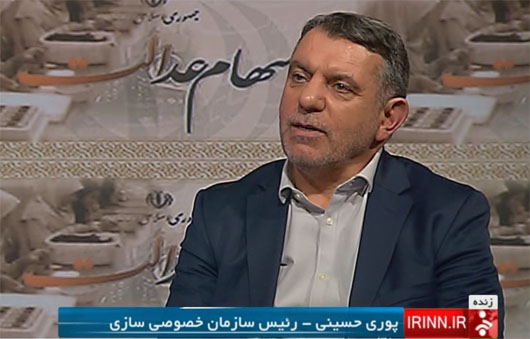 سایه روشن سهام عدالت