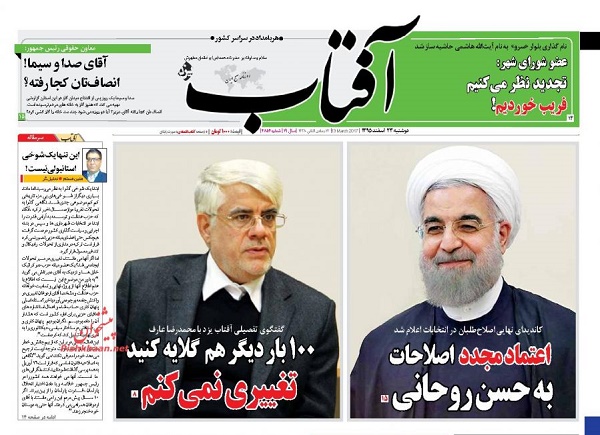 از دولت یک درصدی ها تا بن بست در توزیع عادلانه ثروت