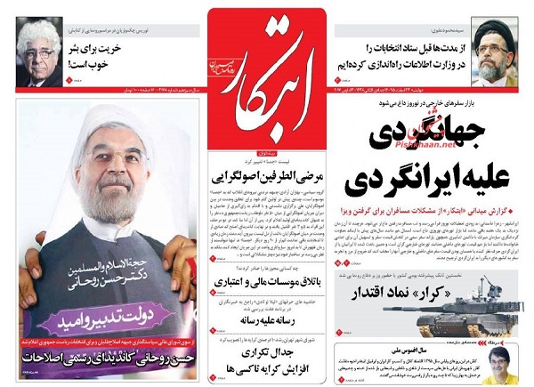 از دولت یک درصدی ها تا بن بست در توزیع عادلانه ثروت