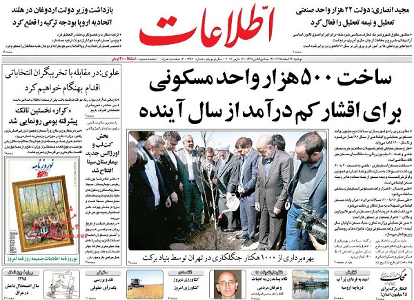 از دولت یک درصدی ها تا بن بست در توزیع عادلانه ثروت