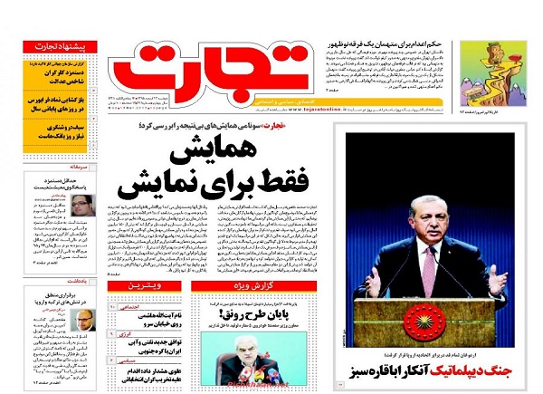 از دولت یک درصدی ها تا بن بست در توزیع عادلانه ثروت