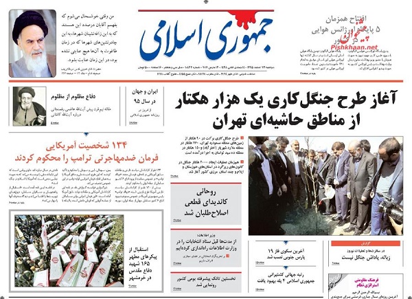 از دولت یک درصدی ها تا بن بست در توزیع عادلانه ثروت