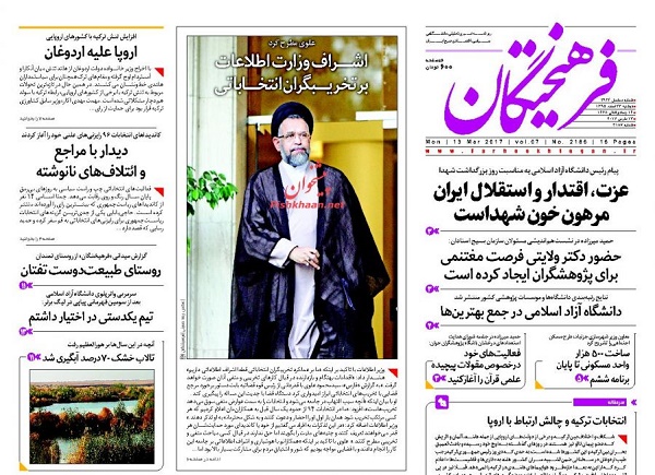 از دولت یک درصدی ها تا بن بست در توزیع عادلانه ثروت