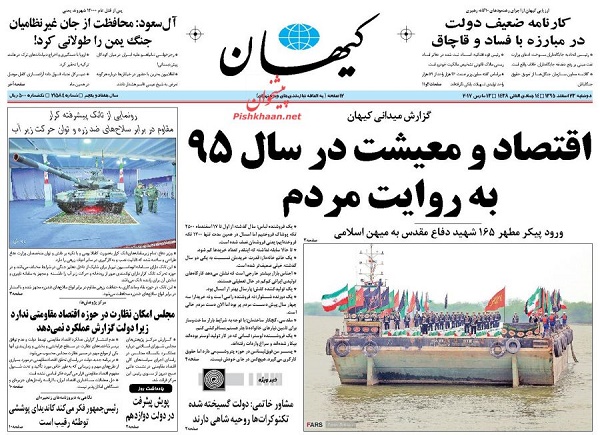 از دولت یک درصدی ها تا بن بست در توزیع عادلانه ثروت