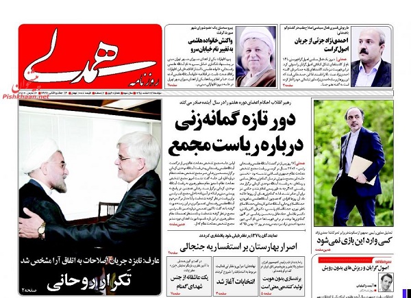از دولت یک درصدی ها تا بن بست در توزیع عادلانه ثروت