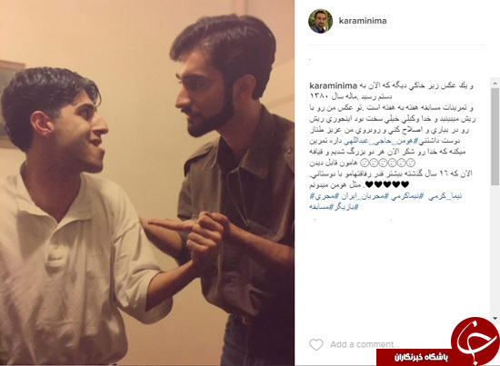 عکس زیرخاکی دو مجری معروف تلویزیون