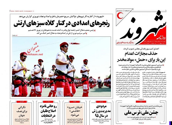 از دولت یک درصدی ها تا بن بست در توزیع عادلانه ثروت