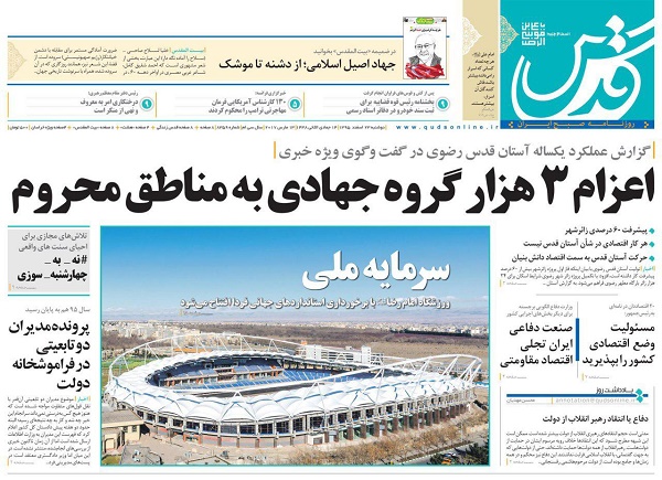از دولت یک درصدی ها تا بن بست در توزیع عادلانه ثروت