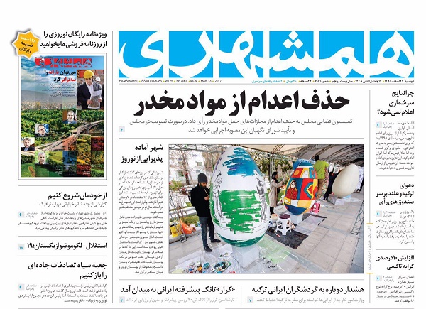 از دولت یک درصدی ها تا بن بست در توزیع عادلانه ثروت