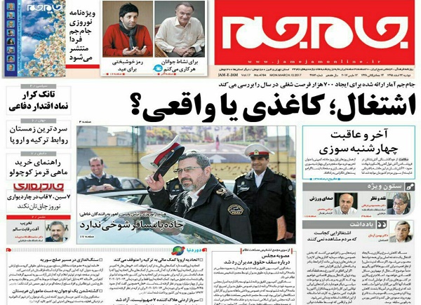 از دولت یک درصدی ها تا بن بست در توزیع عادلانه ثروت
