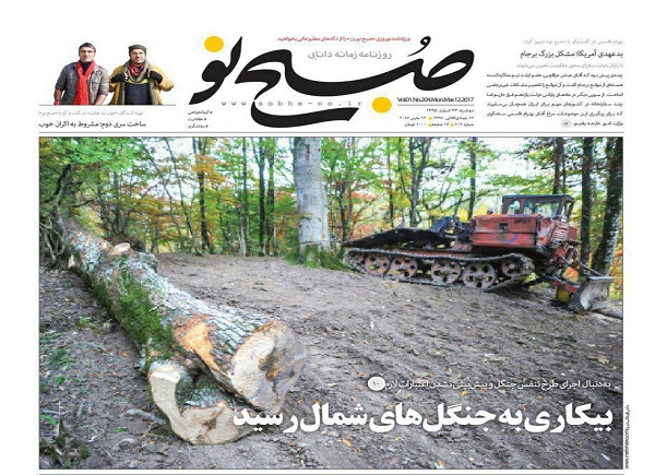 از دولت یک درصدی ها تا بن بست در توزیع عادلانه ثروت