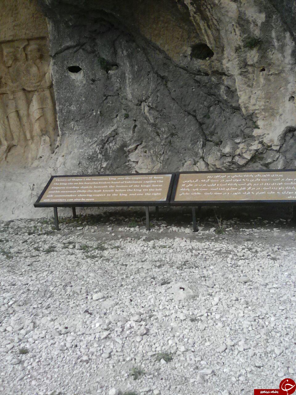 نمایی از شهر تاریخی بیشاپور + تصاویر