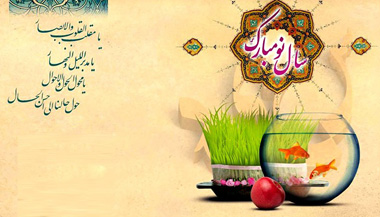 برگزاری جشن تحویل سال در میدان گنجعلی&zwnj;خان کرمان