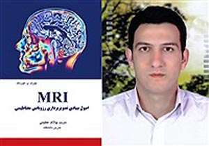 کسب تندیس و مدال نقره ای پژوهشگران برتر کشور توسط جوان مهابادی