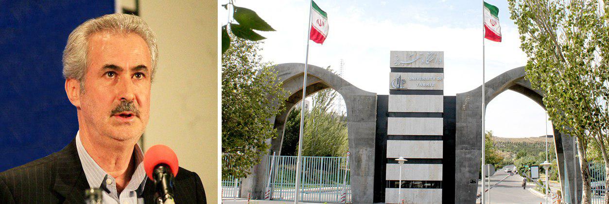 رتبه پنجم دانشگاه تبريز در بین دانشگاه های جامع کشور