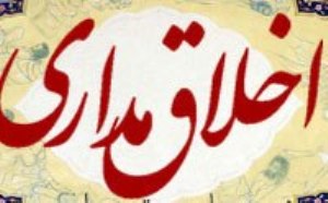 اخلاق مداری مهمترین پیام مسابقات وزنه برداری جام فجر
