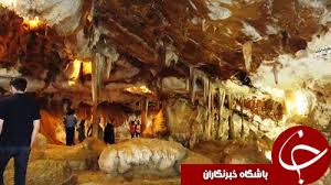 غار کتله خور زنجان از زیباترین غارهای طبیعی