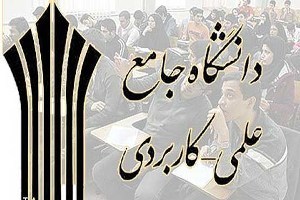 راهیابی 8 نفر از هنرجویان هنرستان های شهرستان اهر به مرحله کشوری