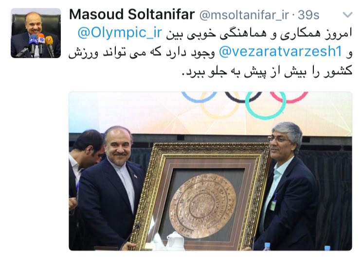 توييت وزير ورزش و جوانان پس از تقدير کیومرث هاشمی از وی