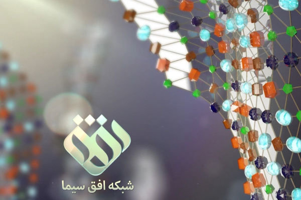 نادر طالب‌زاده از چهره های فرهنگی سال است/ تدارک ویژه برنامه نوروزی شبکه افق