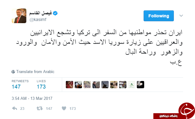 سفرهای نوروزی هدف بعدی حامی تروریستها +عکس