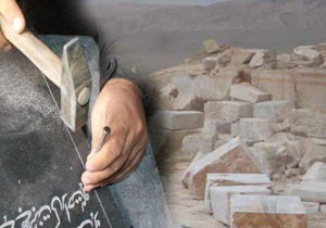 واردات بی رویه سنگ کارخانه ها را به تعطیلی کشانده است