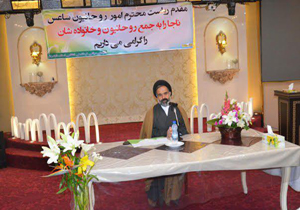 خانواده نهادی اجتماعی از نظر اسلام
