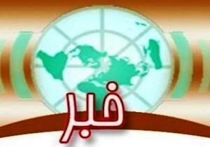 5 مصدوم در انفجار مواد محترقه / طبقه دوم ساختمان تخریب شد+تصاویر