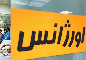 بازهم اردبیل؛باز هم مواد محترقه/ بچه بازیگوش مادر 50 ساله را مجروح کرد