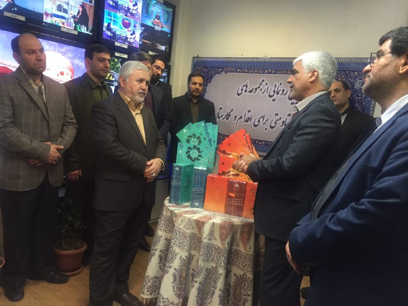 رونمایی از مجموعه&zwnj;های &laquo;نگارستان 3&raquo; و اقتصاد مقاومتي &laquo;برای اقدام&raquo;