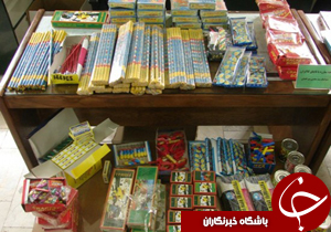 نگاهی گذرا به مهمترین رویدادهای 23 اسفند در مازندران