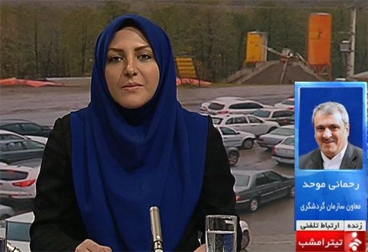 آماده باش دستگاه ها برای مسافرت های نوروز