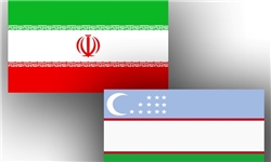 دعوت ازبکستان از سرمایه گذاران ایرانی برای سرمایه گذاری در مناطق آزاد تجاری این کشور