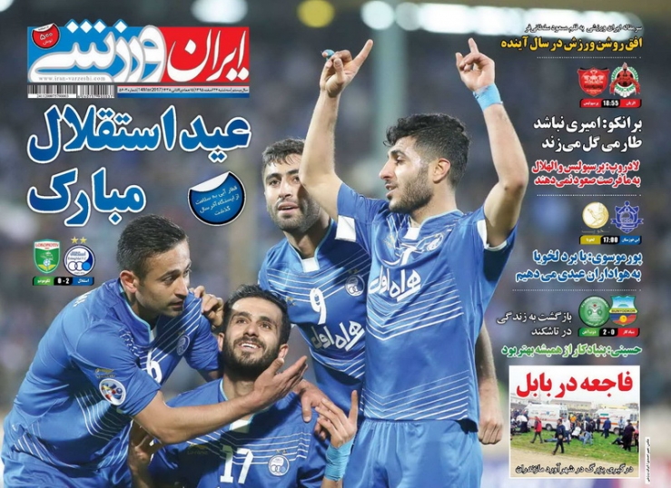 روزنامه ها