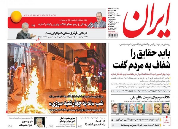 از موج کم فروشی در آستانه عید تا حذف مصوبه حقوق های نجومی در مجمع تشخیص