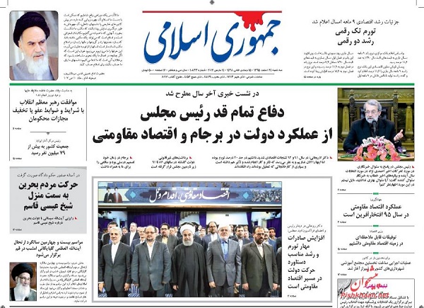 از موج کم فروشی در آستانه عید تا حذف مصوبه حقوق های نجومی در مجمع تشخیص