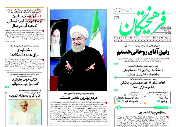 از موج کم فروشی در آستانه عید تا حذف مصوبه حقوق های نجومی در مجمع تشخیص