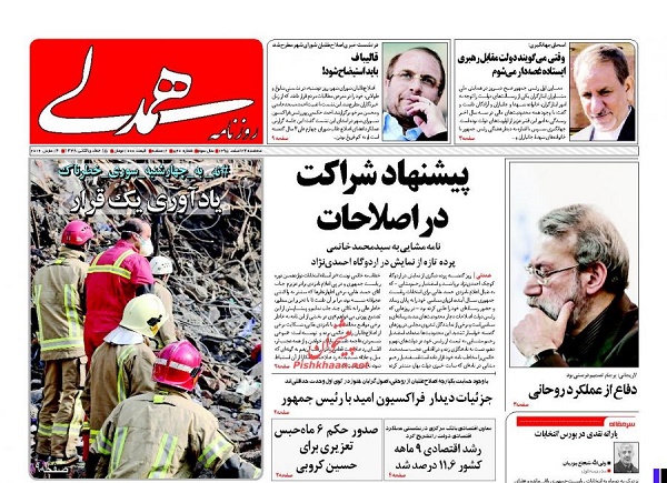 از موج کم فروشی در آستانه عید تا حذف مصوبه حقوق های نجومی در مجمع تشخیص