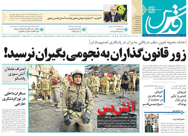 از موج کم فروشی در آستانه عید تا حذف مصوبه حقوق های نجومی در مجمع تشخیص
