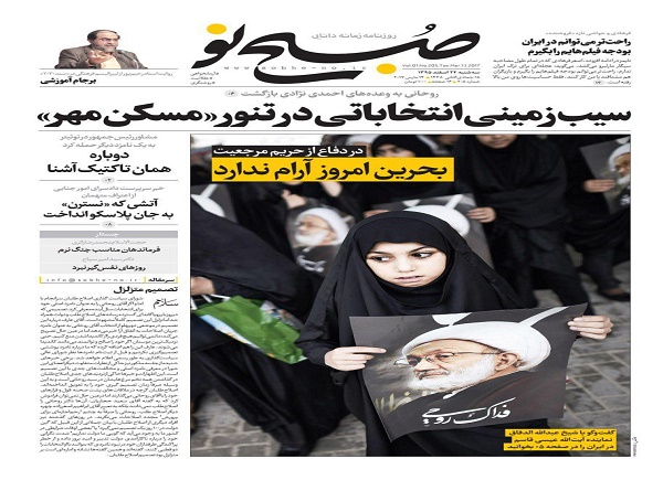 از موج کم فروشی در آستانه عید تا حذف مصوبه حقوق های نجومی در مجمع تشخیص