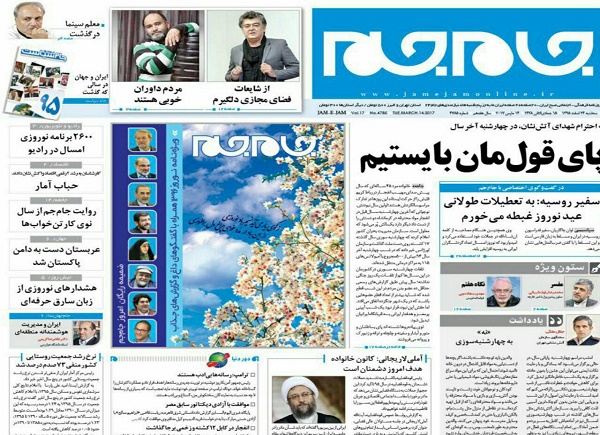 از موج کم فروشی در آستانه عید تا حذف مصوبه حقوق های نجومی در مجمع تشخیص