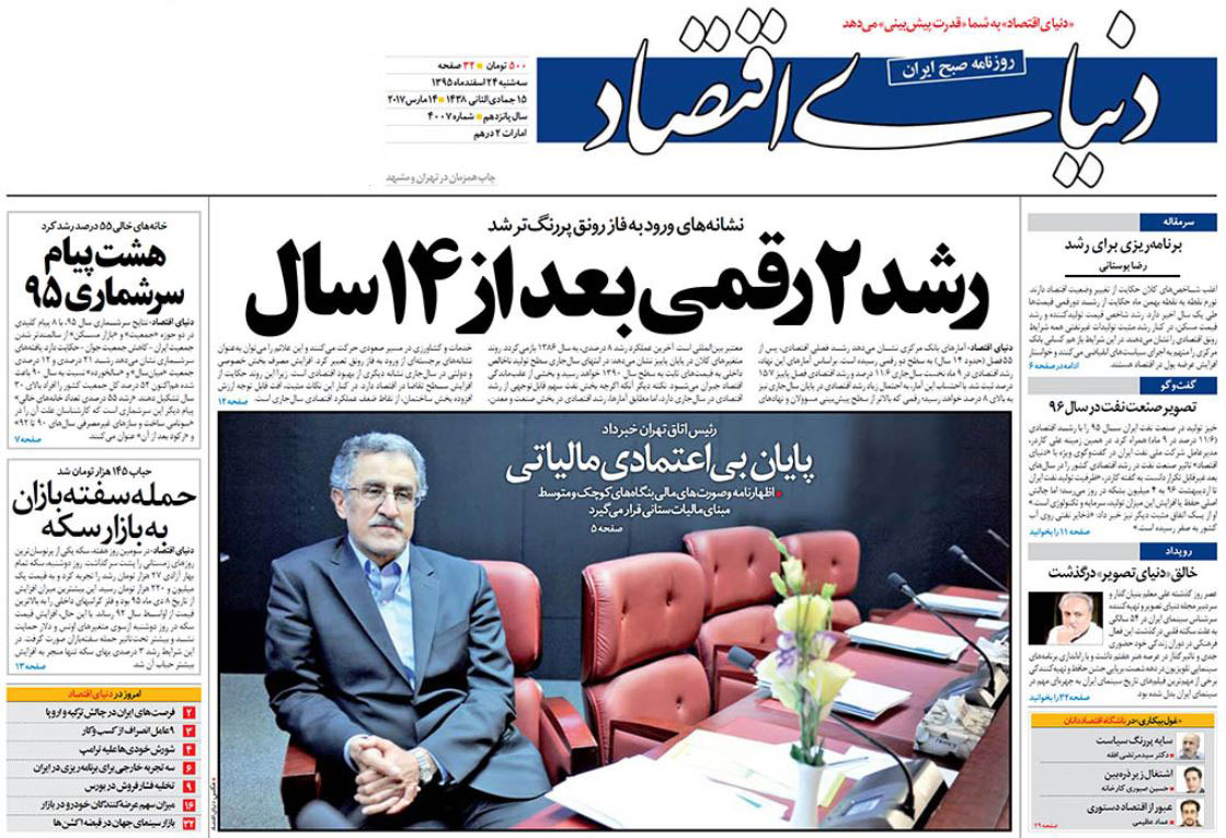 دولت به گرانی پنهان توجه نمی&zwnj;کند / از حمله سفته بازان به بازار سکه/ صنعت پوشاک زیر آوار 50 هزار کانتینر قاچاق