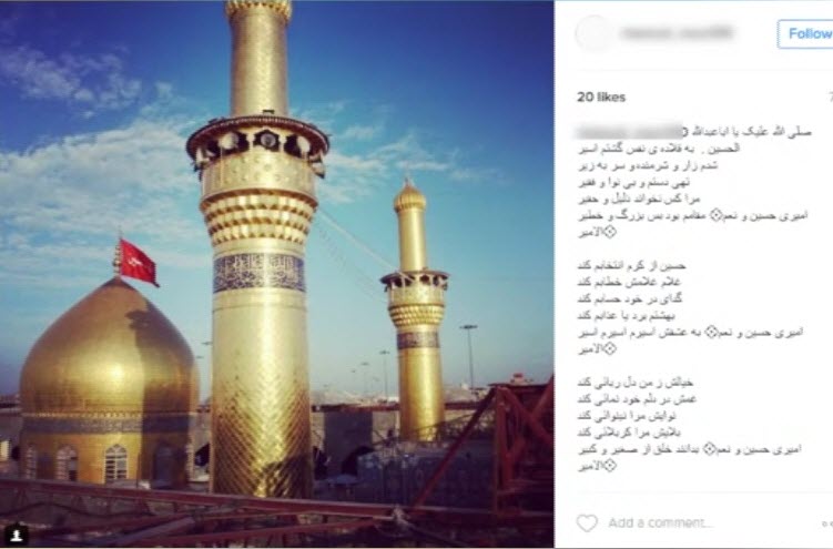 پویش های اربعین