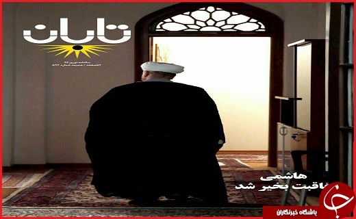 صفحه نخست روزنامه استان قزوین سه شنبه بیست و چهارم اسفند